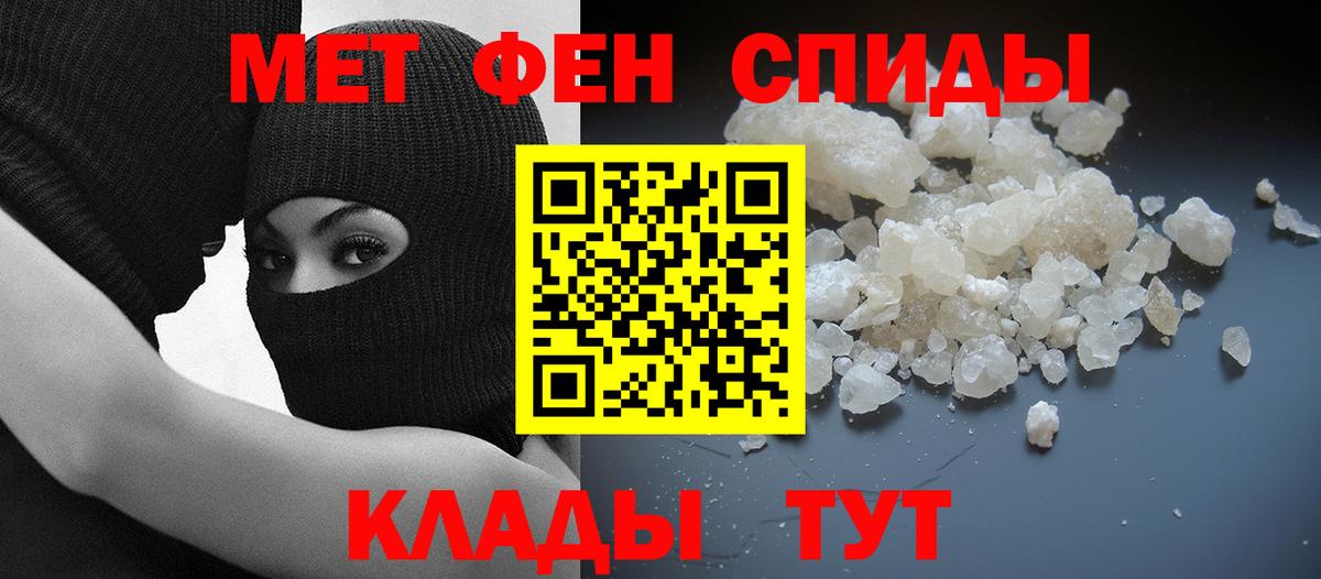 Amphetamine Розовый  Вход с VPN  АМФ  Амфетамин  Родники 