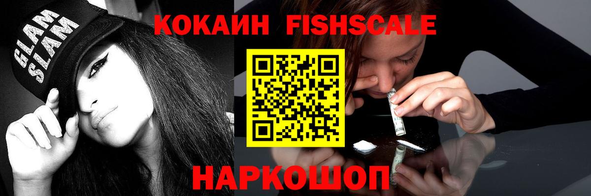 КОКАИН Боливия  Вход с VPN  Родники 