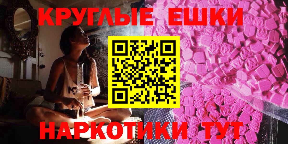 ЭКСТАЗИ TESLA Родники