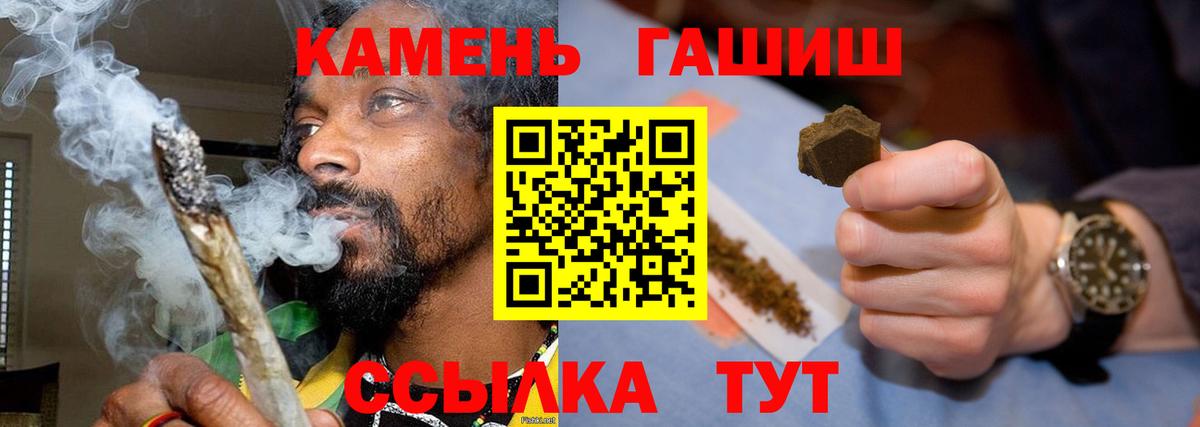 Гашиш убойный Родники