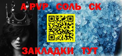 эйфоретик Бугуруслан