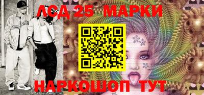 марихуана Будённовск