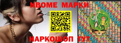 марихуана Будённовск