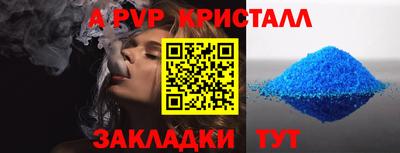 эйфоретик Бугуруслан