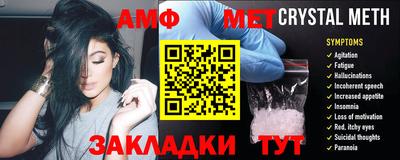 эйфоретик Бугуруслан