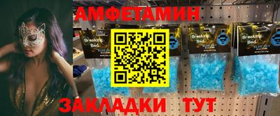 эйфоретик Бугуруслан