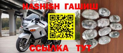 марихуана Будённовск