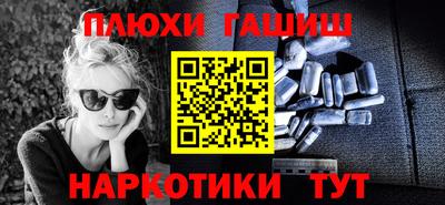 марихуана Будённовск