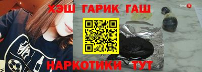 марихуана Будённовск