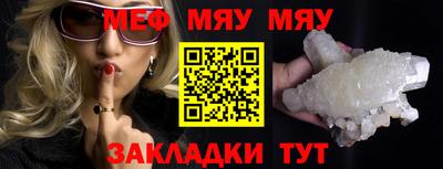 прущая мука Бузулук