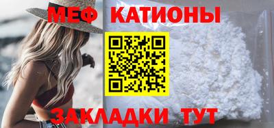 прущая мука Бузулук