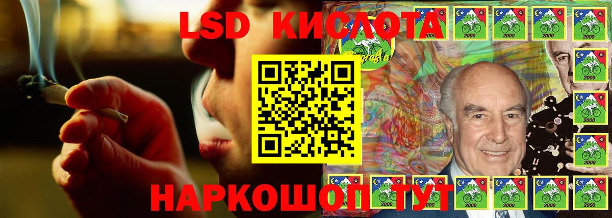 Лсд 25 экстази кислота Родники