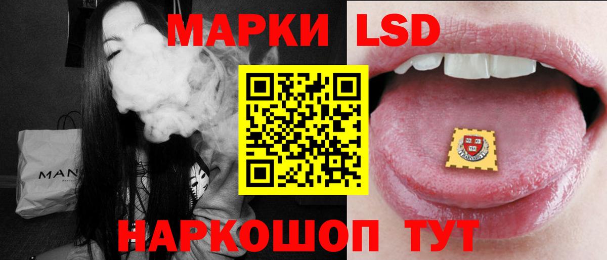Родники  Лсд 25 экстази кислота  Лсд 25 экстази ecstasy  Вход с VPN 