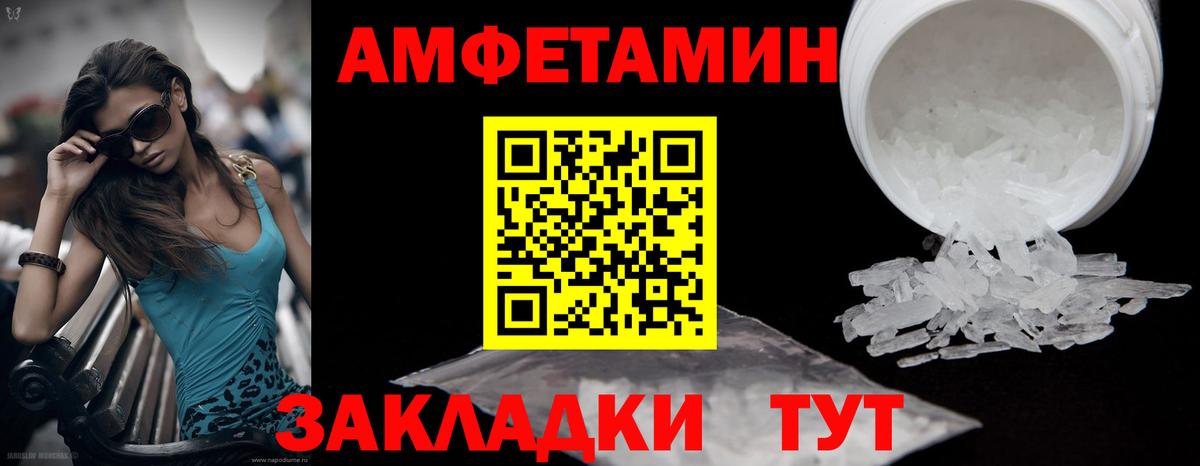 Первитин винт  Первитин винт  Родники  Вход с VPN 
