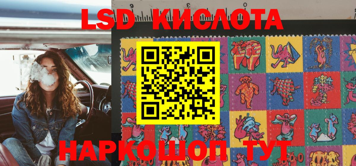Родники  Наркотические марки 1,5мг  Вход с VPN 