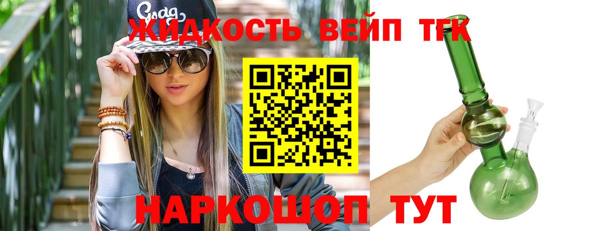 ТГК концентрат Родники