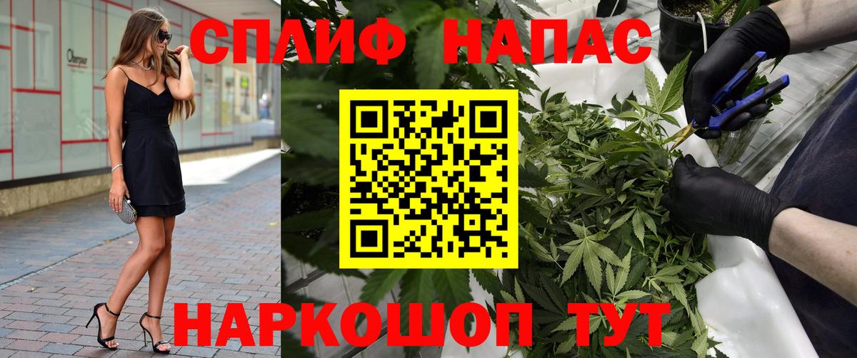 Родники  Шишки марихуана VHQ  Вход с VPN  Канабис OG Kush 