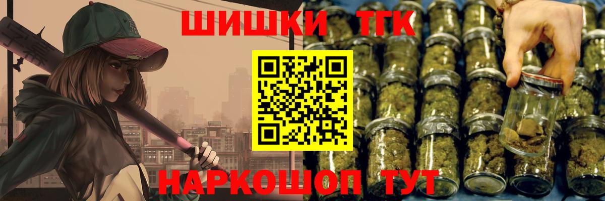 Каннабис планчик Родники
